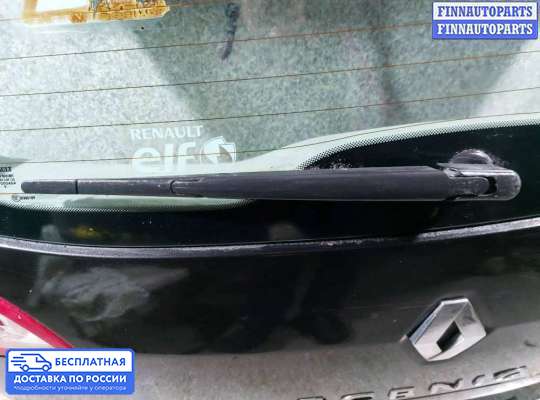 Поводок дворника на Renault Scenic III