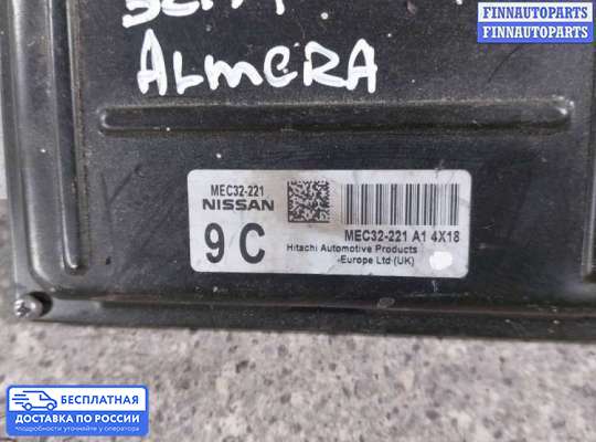 ЭБУ ДВС (блок управления двигателем) на Nissan Almera II N16
