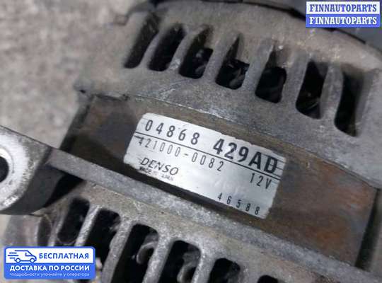 Генератор на Dodge Caravan IV (RG, RS)
