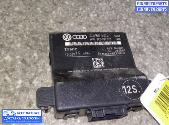 ЭБУ прочее на Volkswagen Passat B6 (3C)