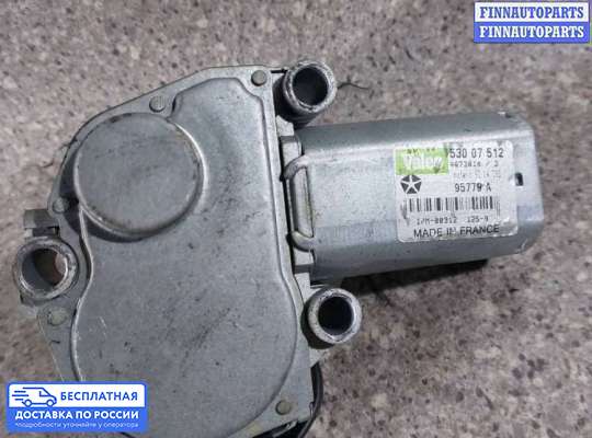 Моторчик дворников (стеклоочистителя) на Chrysler Voyager III (GS)