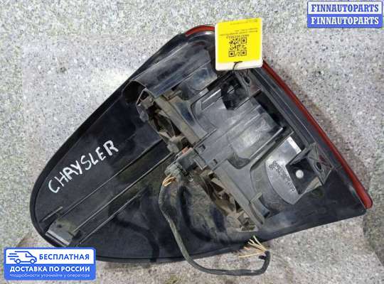 Фонарь задний на Chrysler Voyager IV (RG)