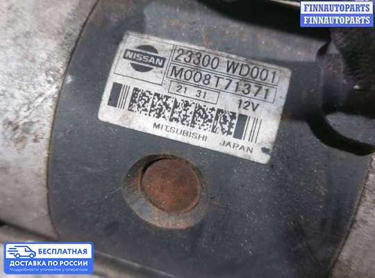 Стартер на Nissan Almera II N16