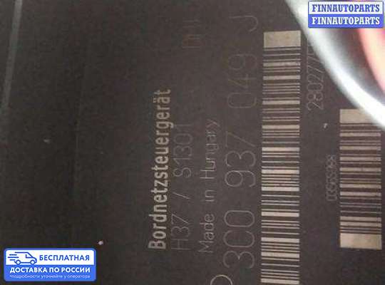 ЭБУ прочее на Volkswagen Passat B6 (3C)