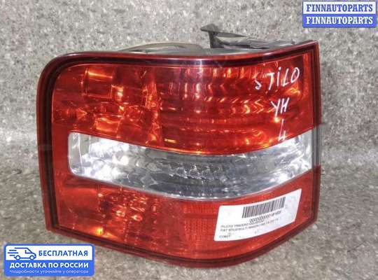Фонарь задний на Fiat Stilo