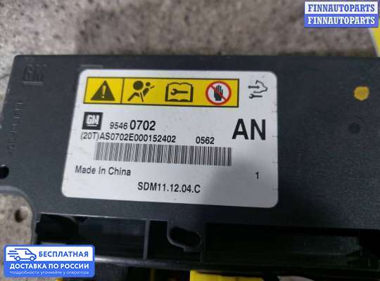 ЭБУ AIRBAG (электронный блок управления подушками безопасности) на Chevrolet Captiva