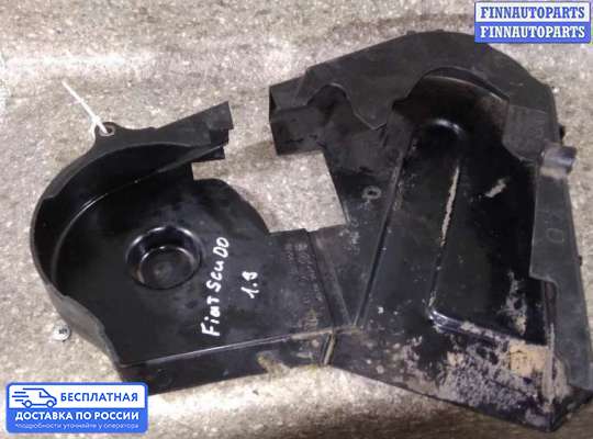 Кожух (крышка) ремня ГРМ на Fiat Scudo I (220)