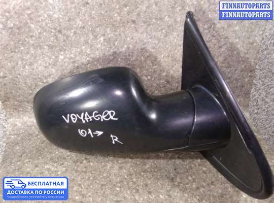 Зеркало боковое на Chrysler Voyager IV (RG)