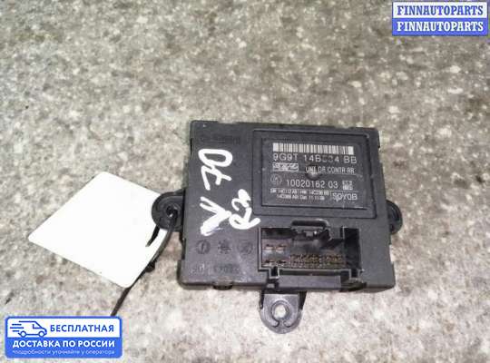 ЭБУ салона (Блок комфорта) на Volvo S80 II  / V70 III (AS, BW)