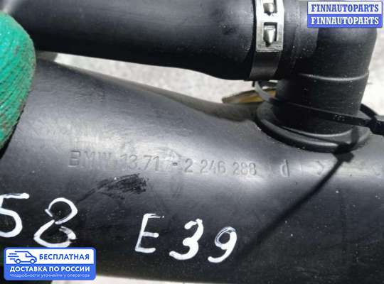 Гофра (патрубок) воздушного фильтра на BMW 5 (E39)
