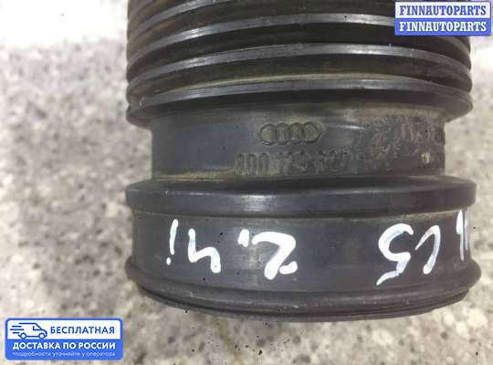 Патрубок (трубка, шланг) на Audi A6 (C5)