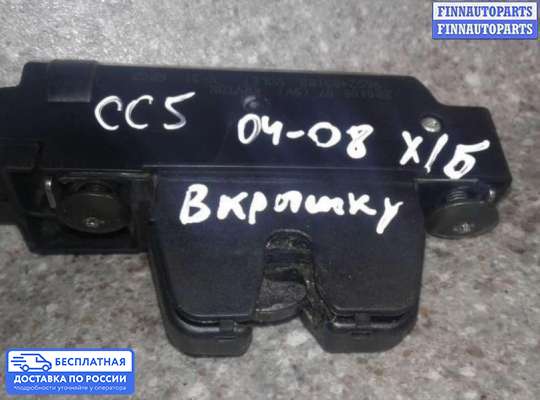 Замок багажника на Citroen C5 I