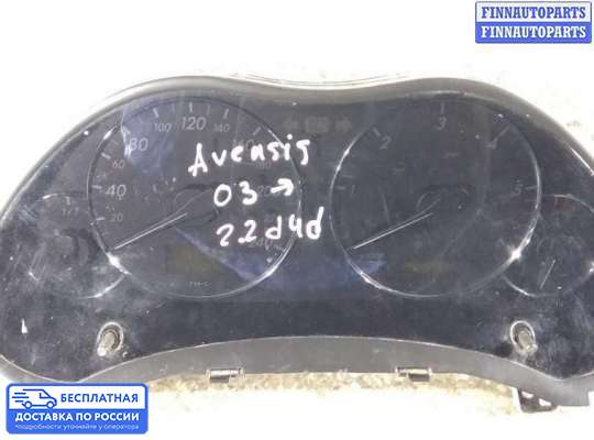 Щиток приборов на Toyota Avensis II (T250)
