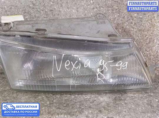 Фара передняя на Daewoo Nexia (KLETN)