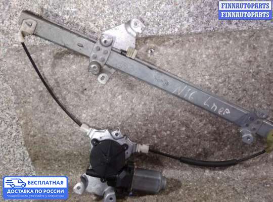 Стеклоподъемник электрический на Nissan Almera II N16