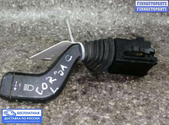 Подрулевой переключатель на Opel Corsa C