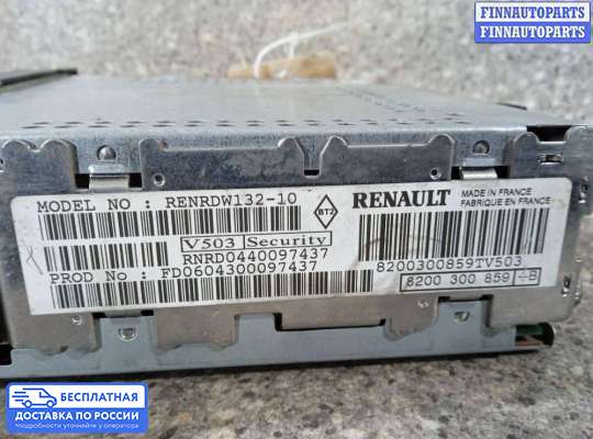 Магнитола на Renault Scenic II