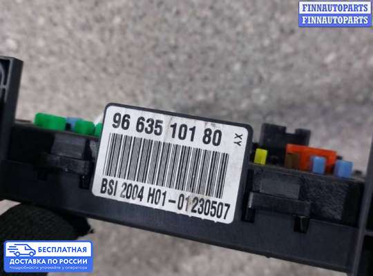 Блок предохранителей на Citroen C4 Picasso