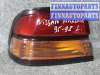 купить Фонарь задний левый на NISSAN Maxima A32
