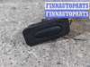 купить Кнопка открытия багажника на RENAULT Scenic 3