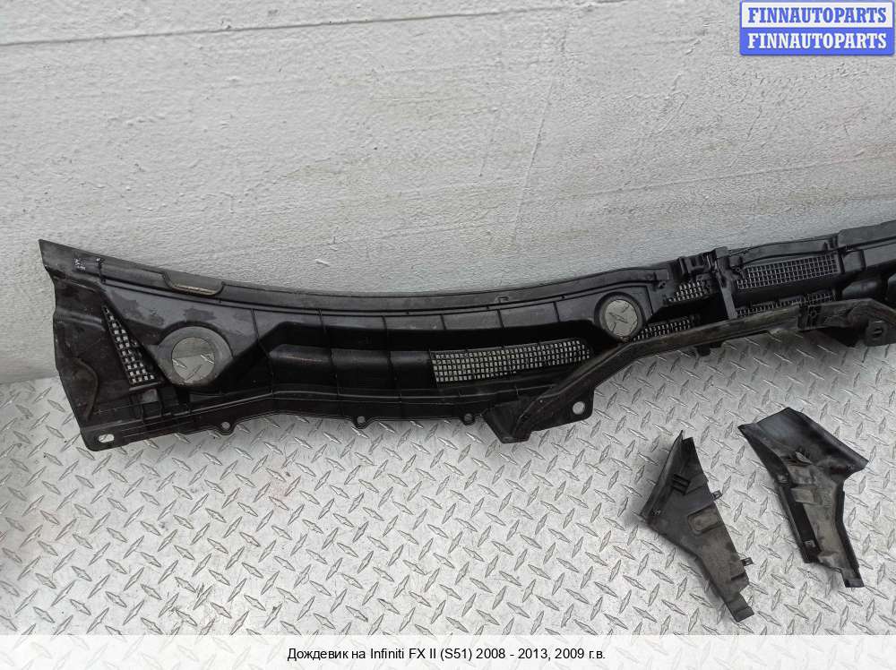 Жабо на Infiniti FX II / QX70 (S51) IF69421 | FINNAUTOPARTS ...