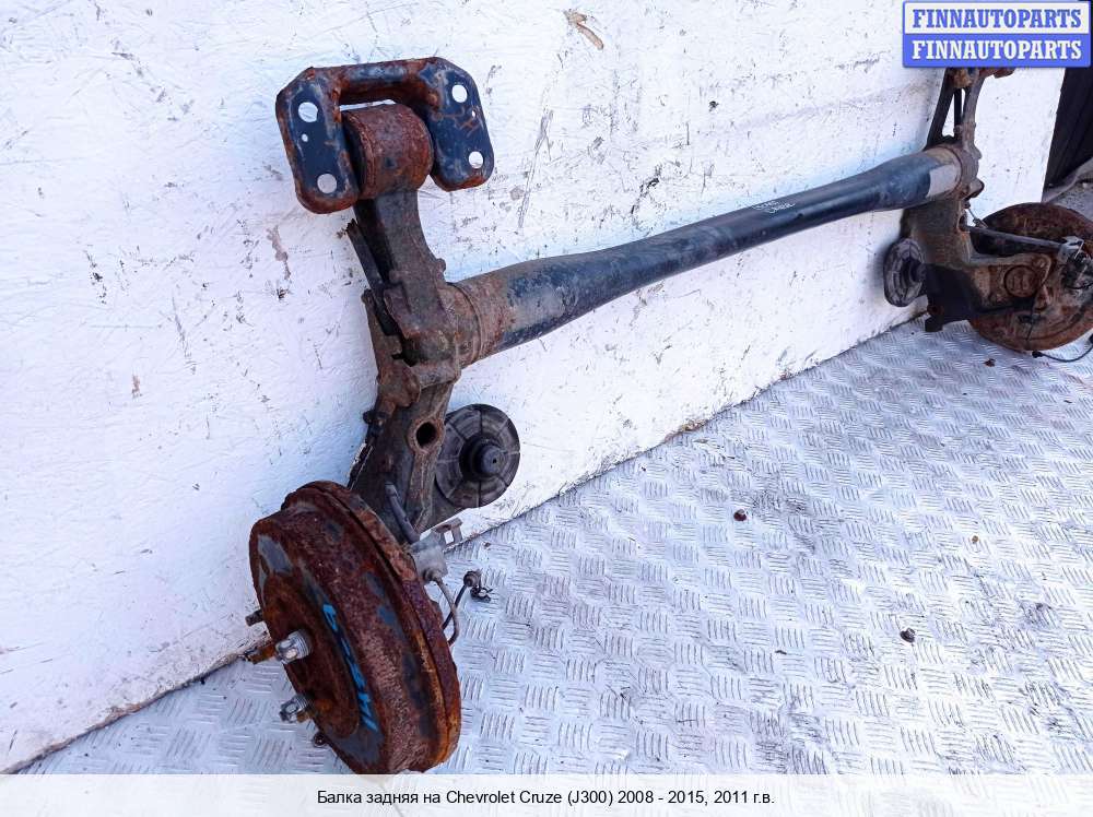 Сайлентблок Задней Балки Шевроле Круз Купить