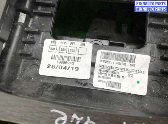 Подлокотник на Mercedes-Benz GLE (W167)