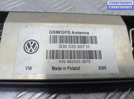 купить Антенна на Volkswagen Phaeton (3D) 2002 - 2010