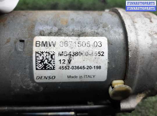 Стартер на BMW X5 (G05)