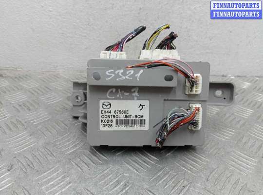 купить Блок Body control module на Mazda CX7 (ER) Рестайлинг 2009 - 2012