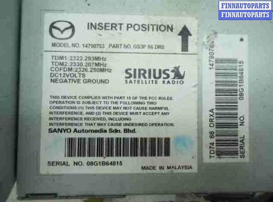 купить Блок управления на Mazda CX9 I (TB) 2006 - 2012
