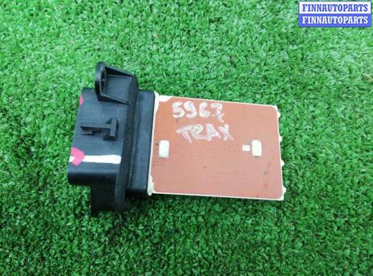 купить Резистор отопителя на Chevrolet Trax 2012 - наст. время