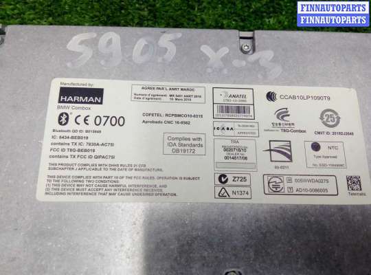 купить Модуль блютуз на BMW X3 F25 2010 - 2014