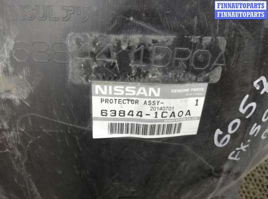 купить Подкрылок передний правый на Infiniti FX II (S51) 2008 - 2013