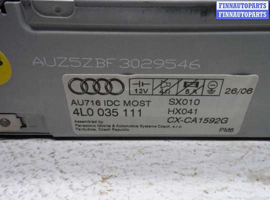 купить Чейнджер на Audi Q7 (4LB) 2005 - 2009