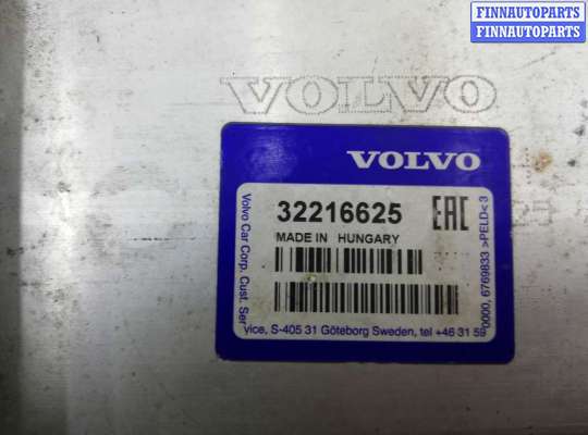 купить Кронштейн усилителя переднего бампера на Volvo XC60 II (UZ) 2017- 2021