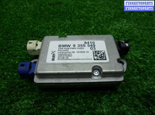 купить Усилитель антенны на BMW 5-Series G30 2016 - 2020