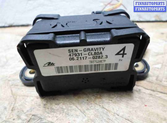 Датчик ускорения NS624883 на Nissan Pathfinder III (R51) 2004 - 2010