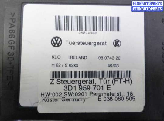 купить Стеклоподъемник передний левый на Volkswagen Phaeton (3D) 2002 - 2010