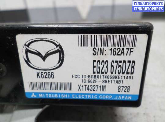 купить Блок управления центральным замком на Mazda CX7 (ER) 2006 - 2009
