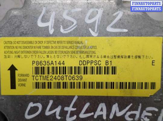 купить Блок управления подушек безопасности на Mitsubishi Outlander XL II 2007 - 2009