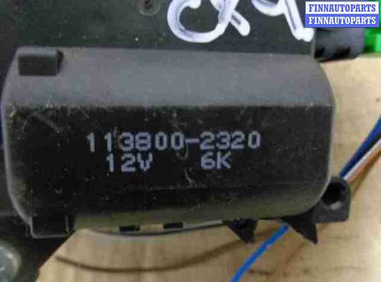 купить Моторчик заслонки печки на Mazda CX9 I (TB) 2006 - 2012