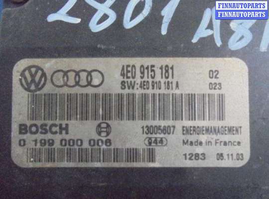 ЭБУ прочее на Audi A8 (D3, 4E)
