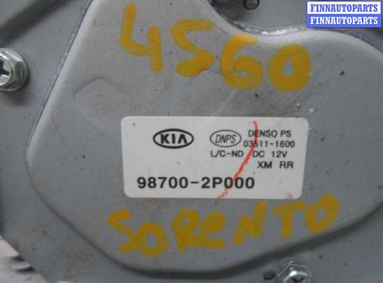 купить Двигатель стеклоочистителя задний на Kia Sorento II (XM) 2009 - 2012