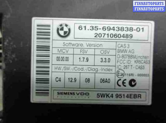 купить Блок управления CAS на BMW X5 E70 2007 - 2010