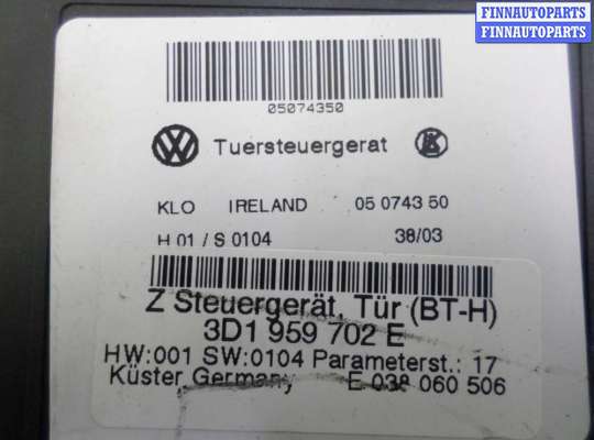купить Стеклоподъемник передний правый на Volkswagen Phaeton (3D) 2002 - 2010