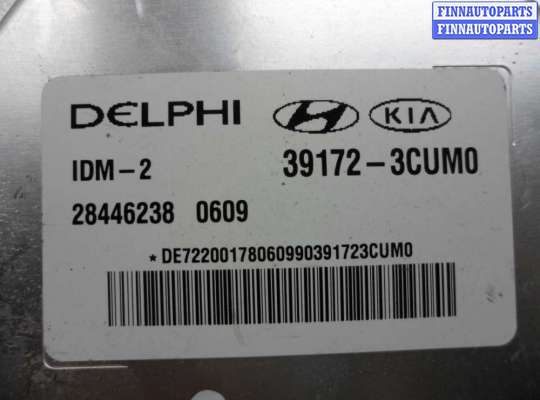 купить Блок управления на Kia Sorento III (UM) Рестайлинг 2017 - 2020