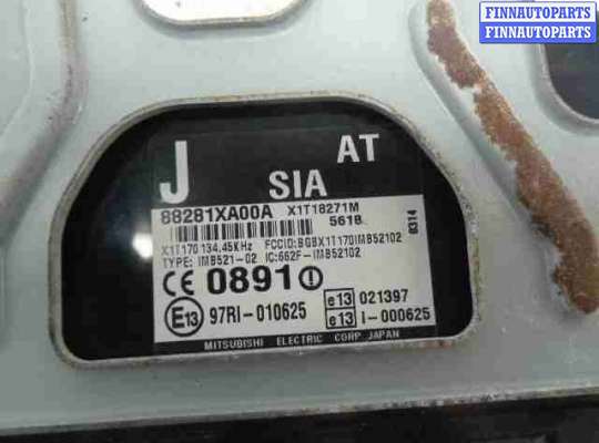 купить Блок управления иммобилайзером на Subaru Tribeca (WX) 2004 - 2007