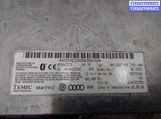 купить Модуль блютуз на Audi Q7 (4LB) 2005 - 2009