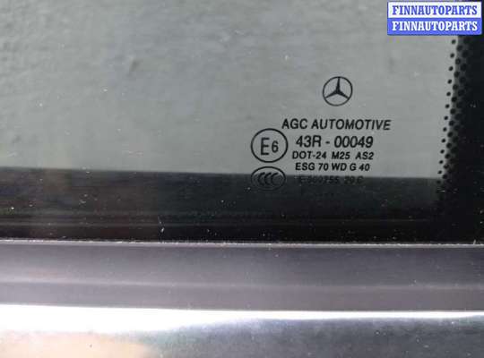 Замок боковой двери на Mercedes-Benz C (W204)